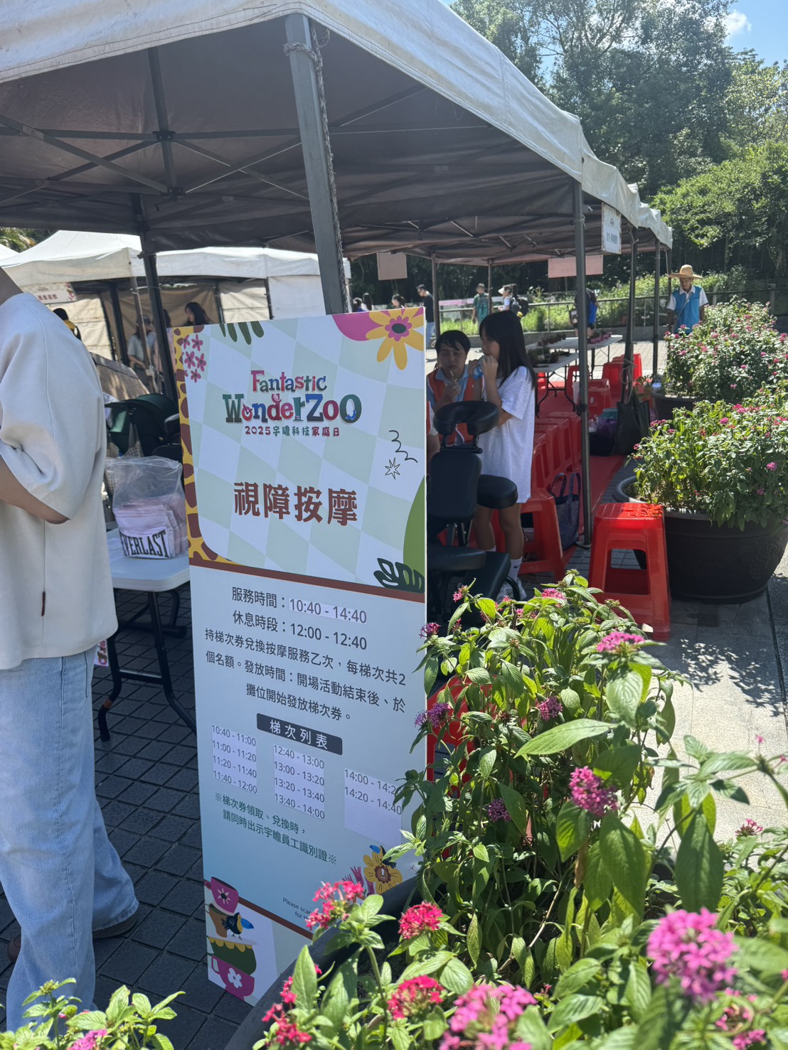 手愛心出任務！「宇瞻家庭日」